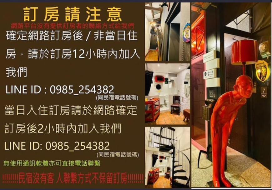 Zhengxing Yenping Homestay Tainan Exteriör bild